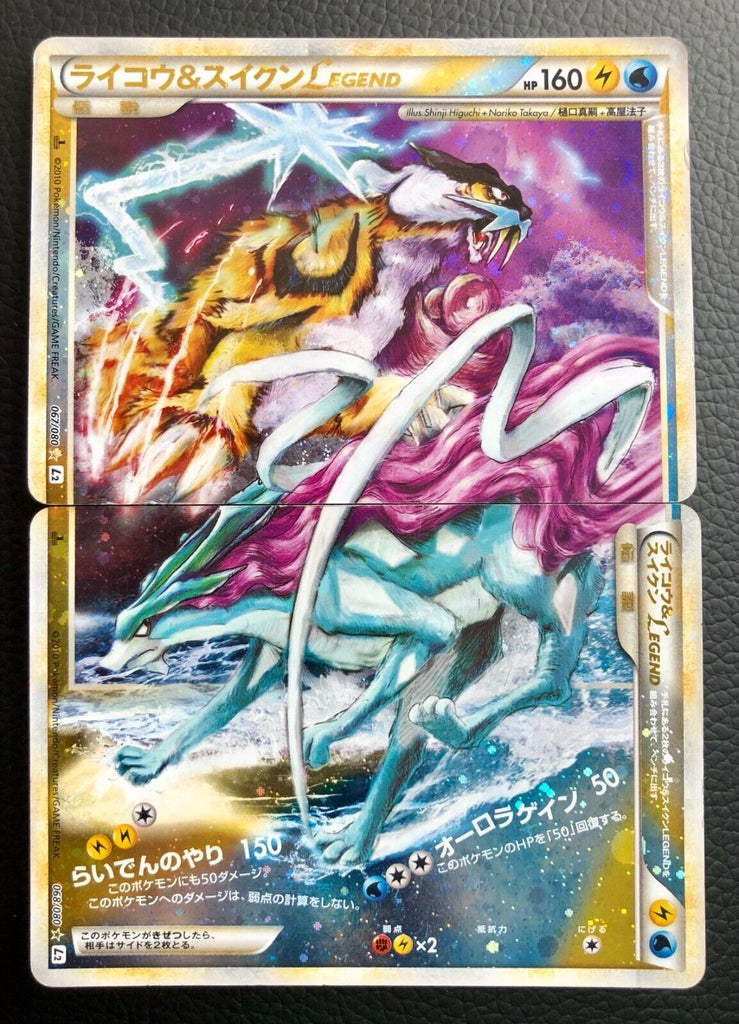 Raikou & Suicune Legend Top popular and Bottom