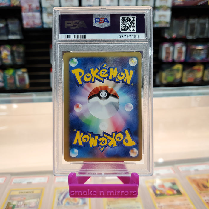 Falkner's Skarmory - 1st Edition Japanese VS. Series Holofoil: PSA 10