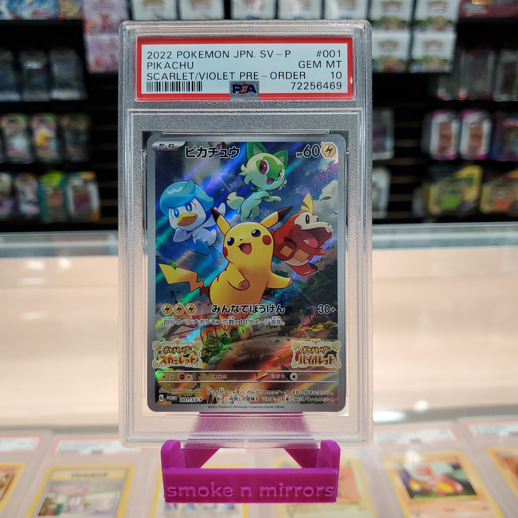 Pokemon Card Game Promo 001/SV-P Pikachu Scarlet & Violet Japanese