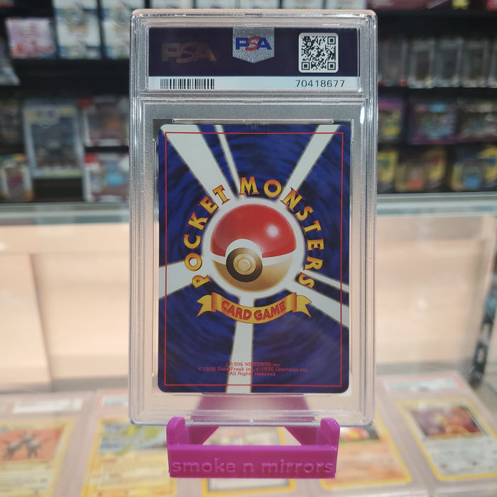 Dark Dragonite - Japanese Team Rocket Holofoil: PSA 10