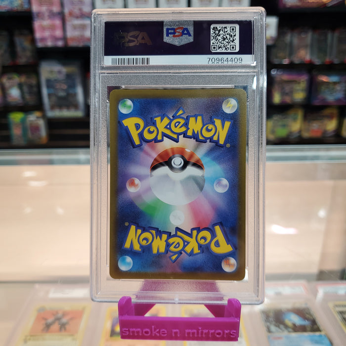 Worker - Paradigm Trigger Holofoil: PSA 10