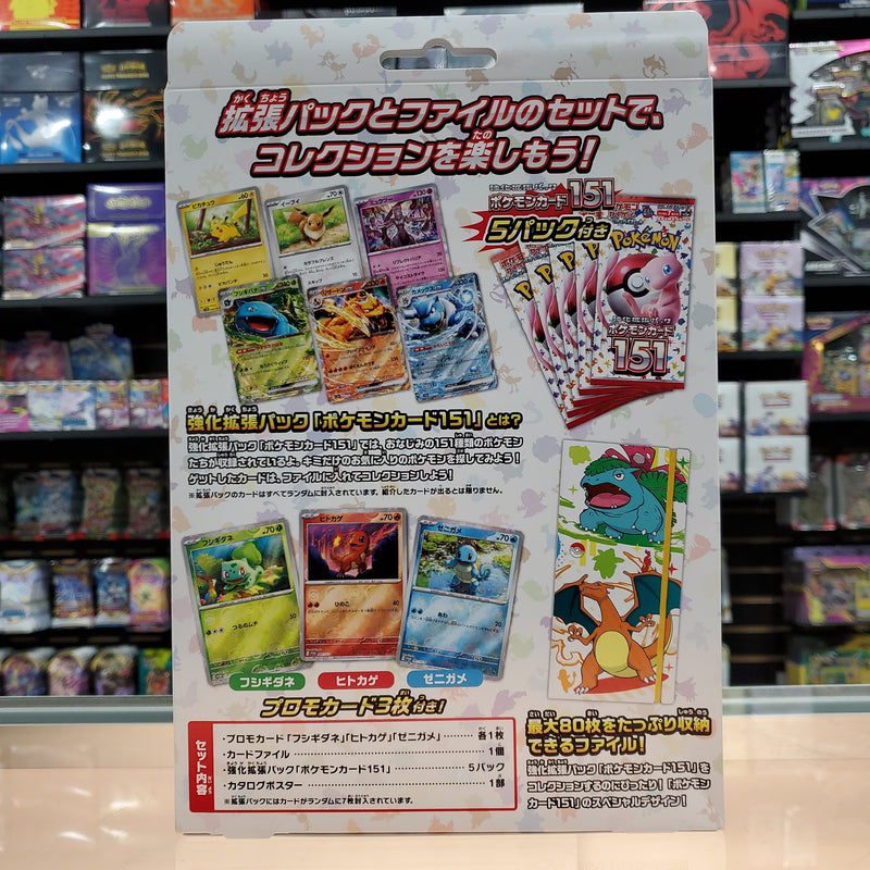 Pokemon Card Game TCG Card 151 Card File Set - Venusaur Charizard &  Blastoise