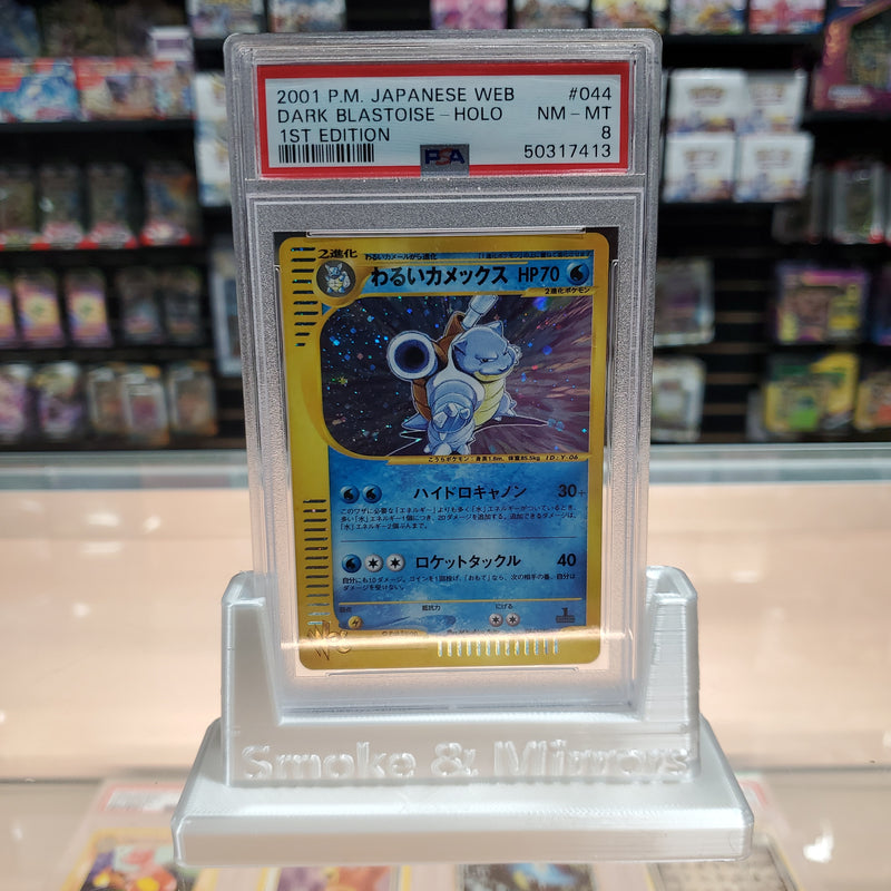 Dark Blastoise - Team Rocket Japanese Holofoil: PSA 8