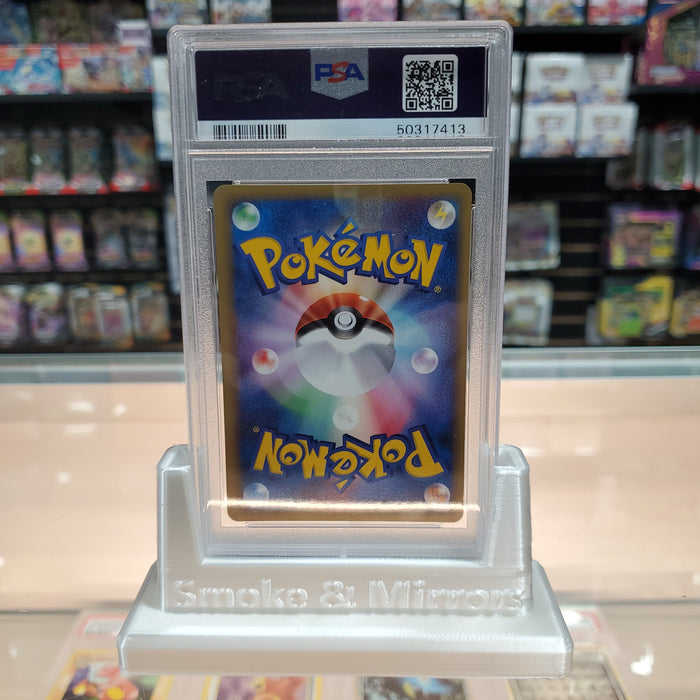 Dark Blastoise - Team Rocket Japanese Holofoil: PSA 8