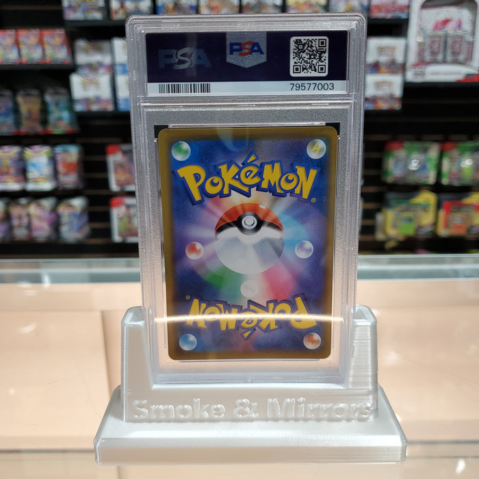 Solgaleo & Lunala GX - Dream League Holofoil: PSA 10