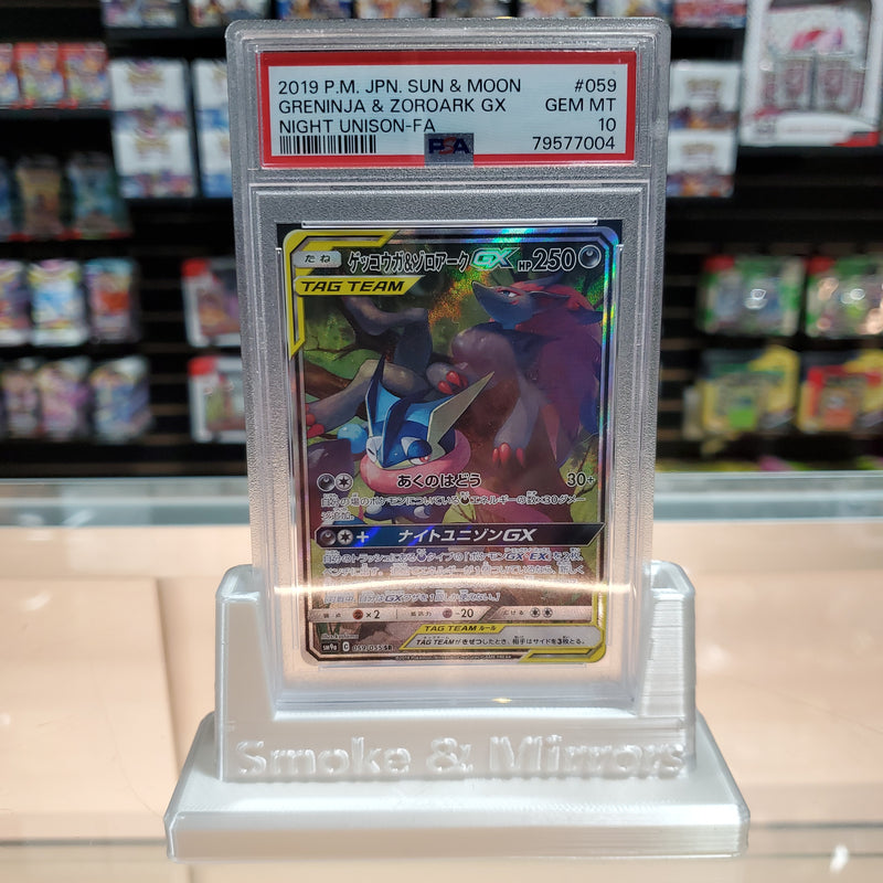 Greninja & Zoroark GX - Night Unison Holofoil: PSA 10