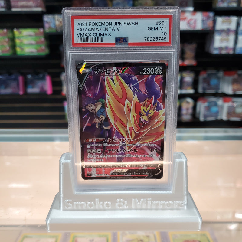 Zamazenta V - VMAX Climax Holofoil: PSA 10