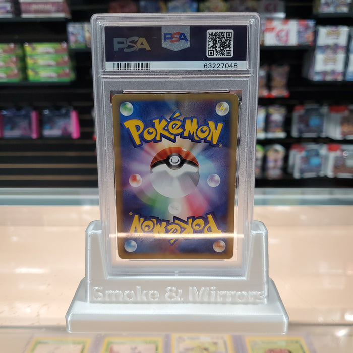 Blastoise - Japanese Expedition 1st Edition Holofoil: PSA 9