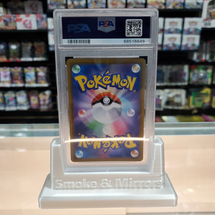 Vaporeon V - Eevee Heroes Japanese Holofoil: PSA 10