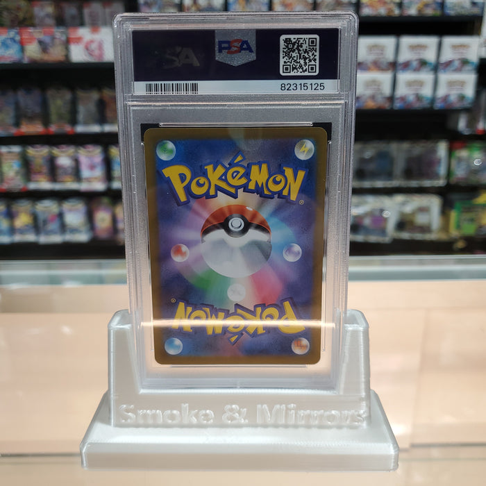 Eevee - VMAX Climax Holofoil: PSA 10