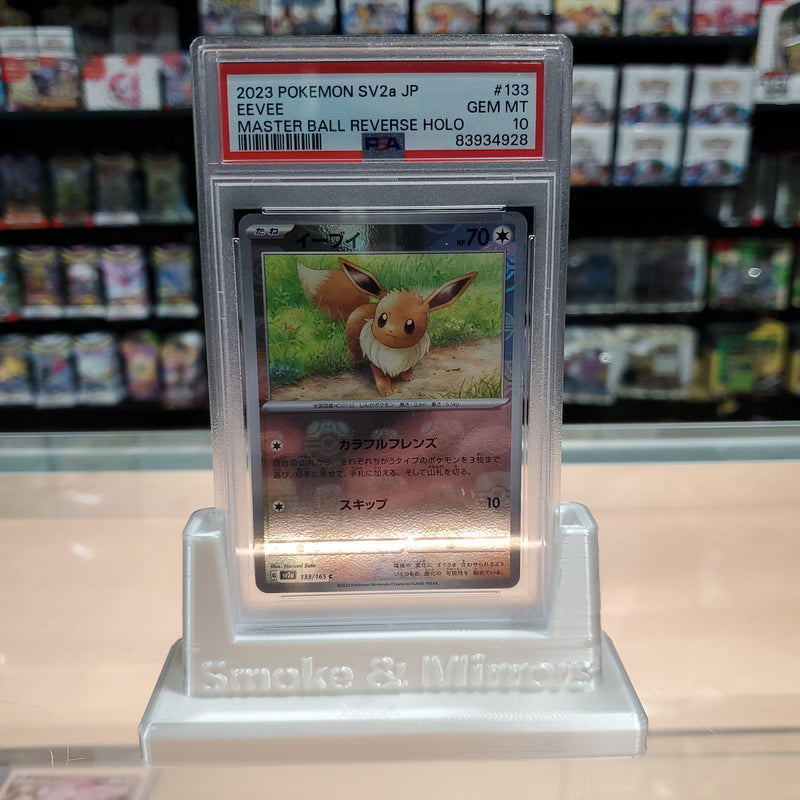 2023 Pokemon Japanese Sv2A-Pokemon 151 Master Ball Reverse Holo