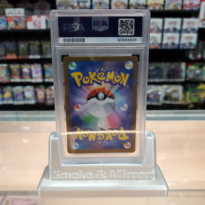 Eevee - Pokémon 151 Master Ball Reverse Holofoil: PSA 10