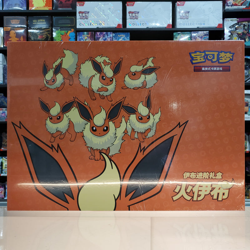 Pokémon TCG: Eevee Advanced Gift Box - Flareon (Simplified Chinese)