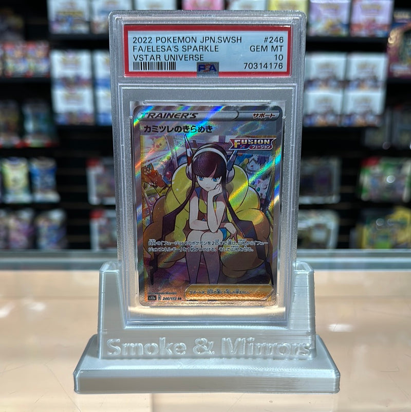 Elesa's Sparkle - VSTAR Universe Holofoil: PSA 10