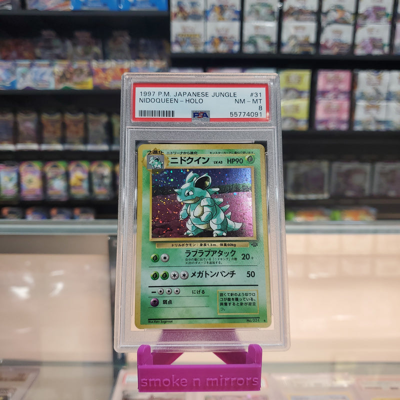 Nidoqueen - Japanese Jungle Holofoil: PSA 8