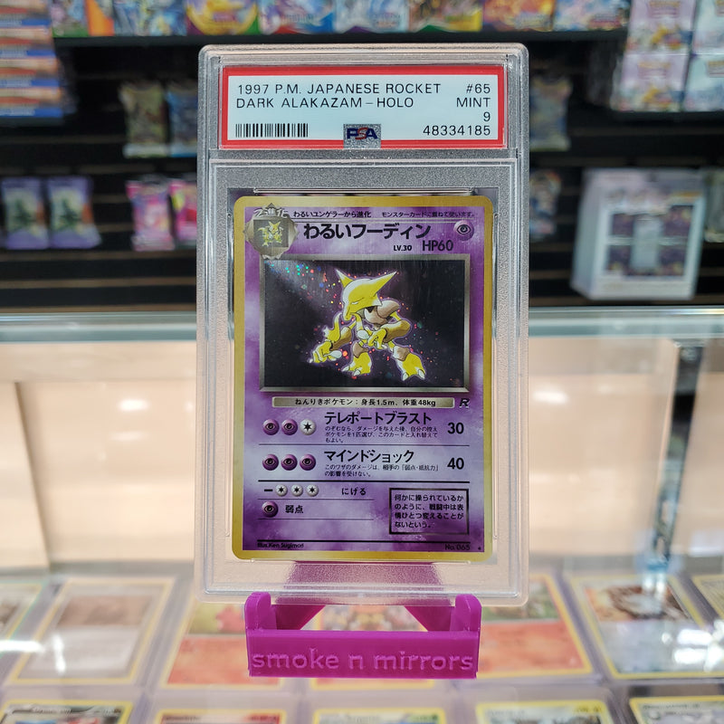 Dark Alakazam - Team Rocket Japanese Holofoil: PSA 9