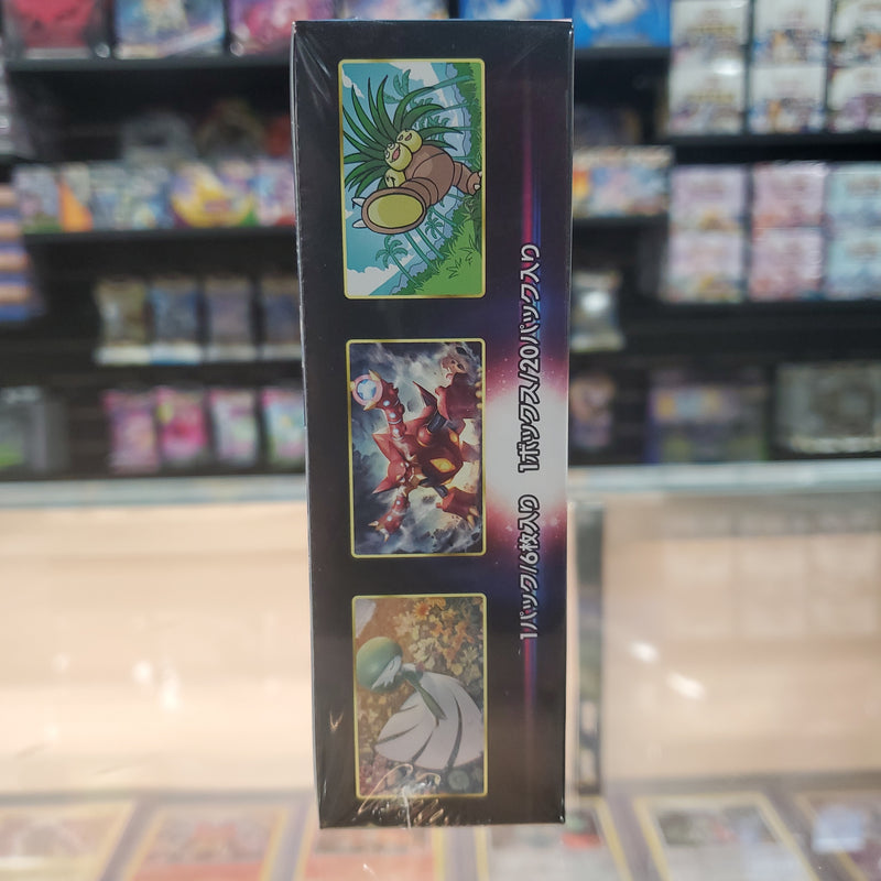 Pokémon TCG: Incandescent Arcana Booster Box