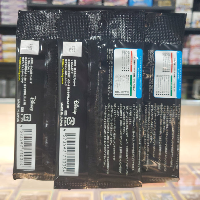 Weiss Schwarz: Star Wars Booster Pack