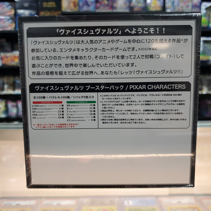 Weiss Schwarz: Pixar Booster Box