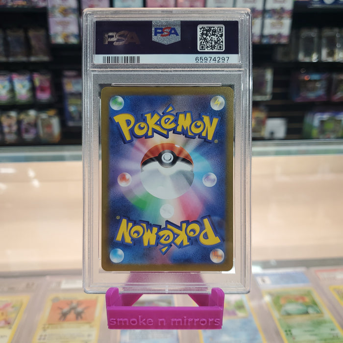 Duraludon VMAX - VMAX Climax Holofoil: PSA 10