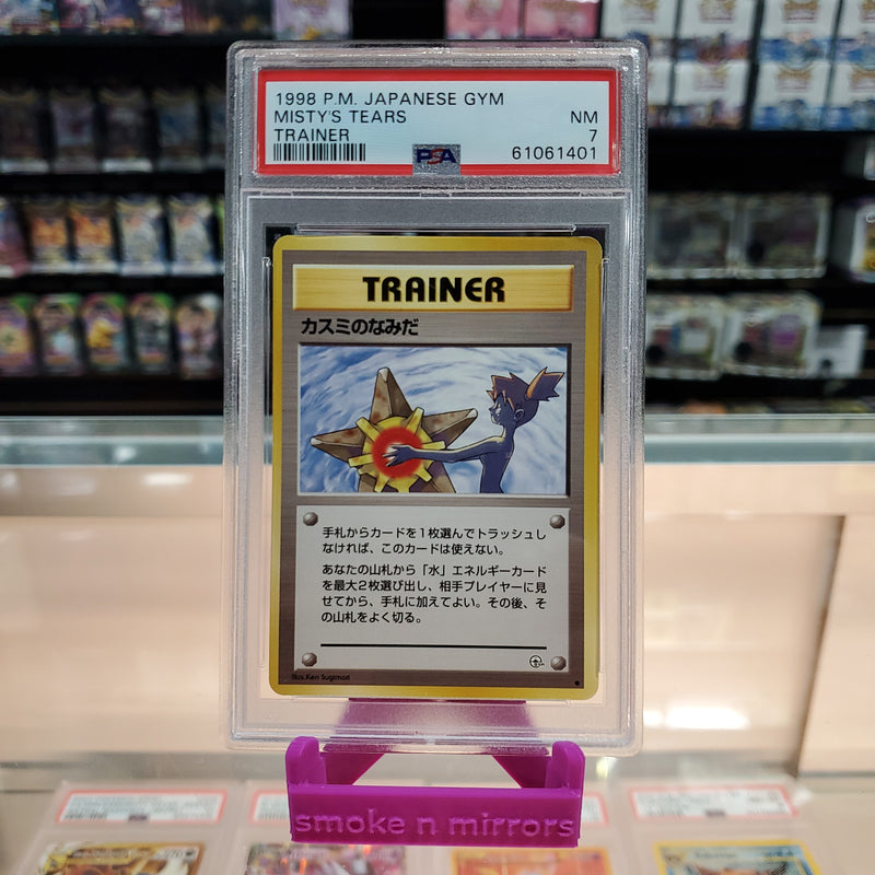 Misty's Tears - Japanese Gym: PSA 7