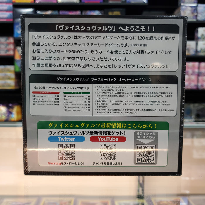 Weiss Schwarz: Overlord Vol.2 Booster Box