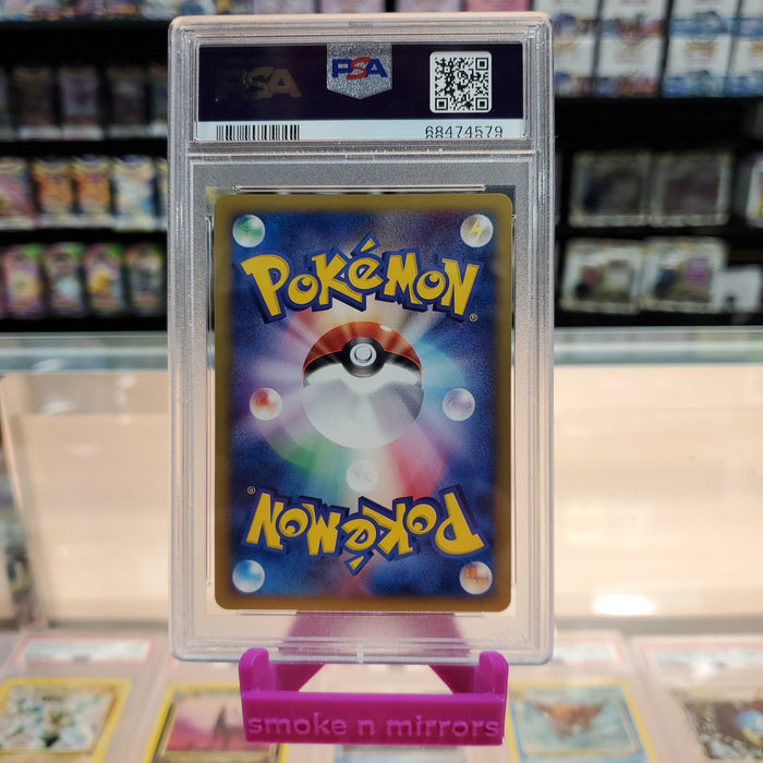 Clefable - Japanese 1st Edition Expedition Holofoil: PSA 10