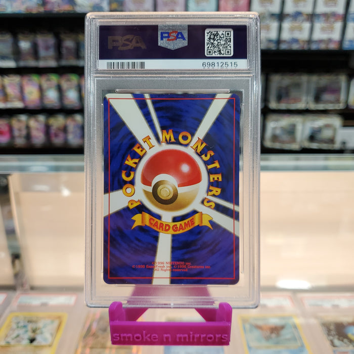 Blaine's Charizard - Gym Challenge Japanese Holofoil: PSA 8