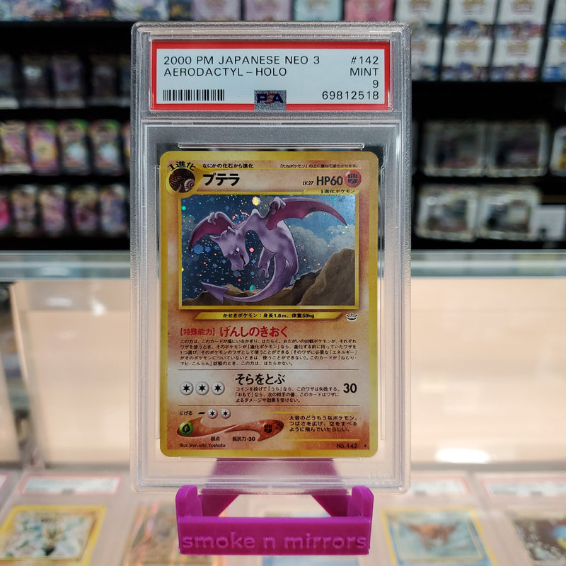 Aerodactyl - Japanese Neo Revelation Holofoil: PSA 9