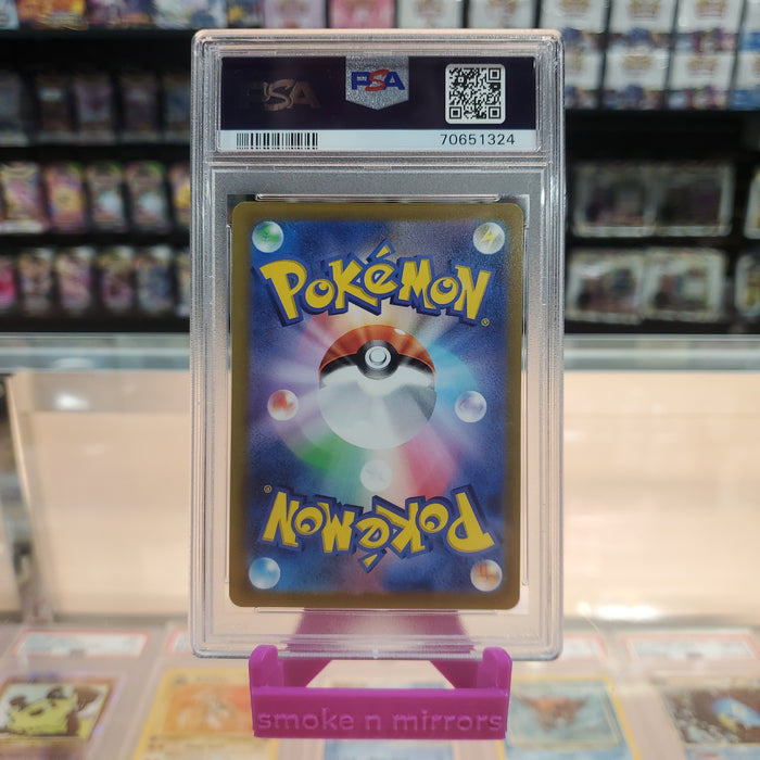 Umbreon V - Eevee Heroes Holofoil: PSA 10