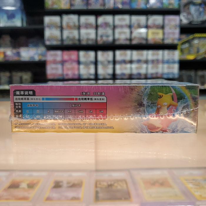 Pokémon TCG: Shining Together Booster Box (CSM2a Pink) (Simplified Chinese)