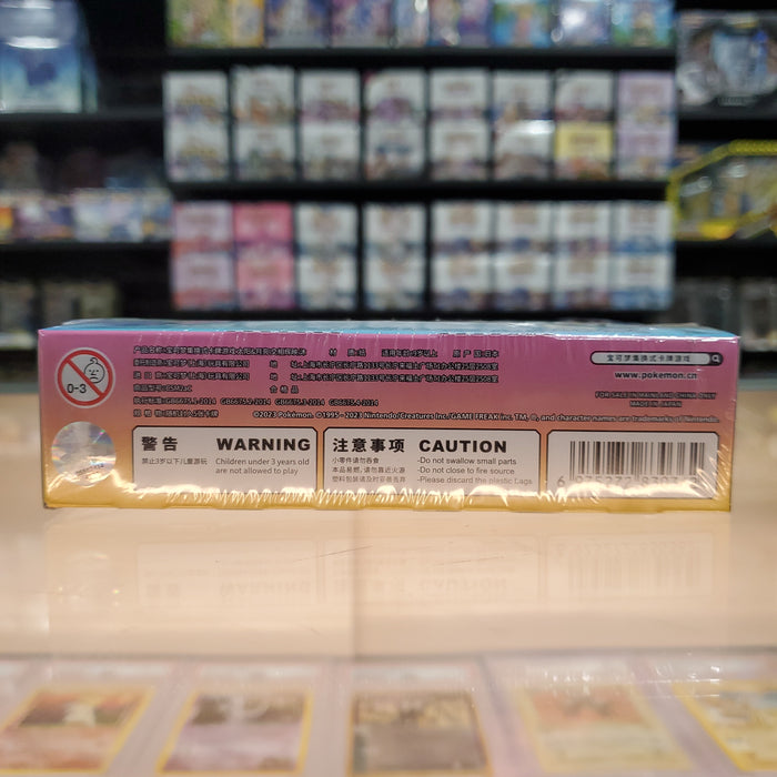 Pokémon TCG: Shining Together Booster Box (CSM2a Pink) (Simplified Chinese)