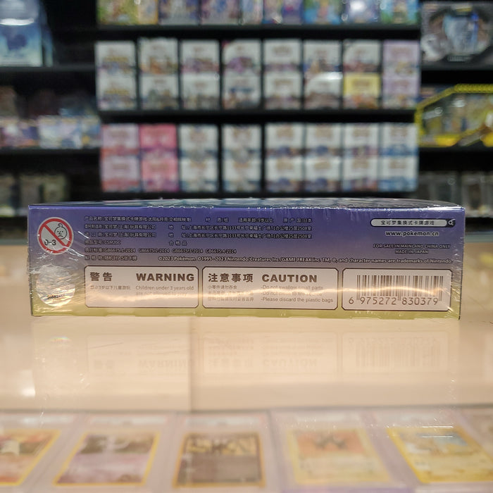 Pokémon TCG: Shining Together Booster Box (CSM2b Purple) (Simplified Chinese)