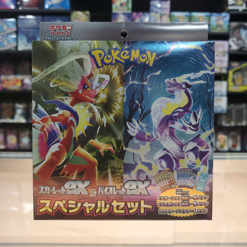 Pokémon TCG: Scarlet & Violet ex Special Pack Set