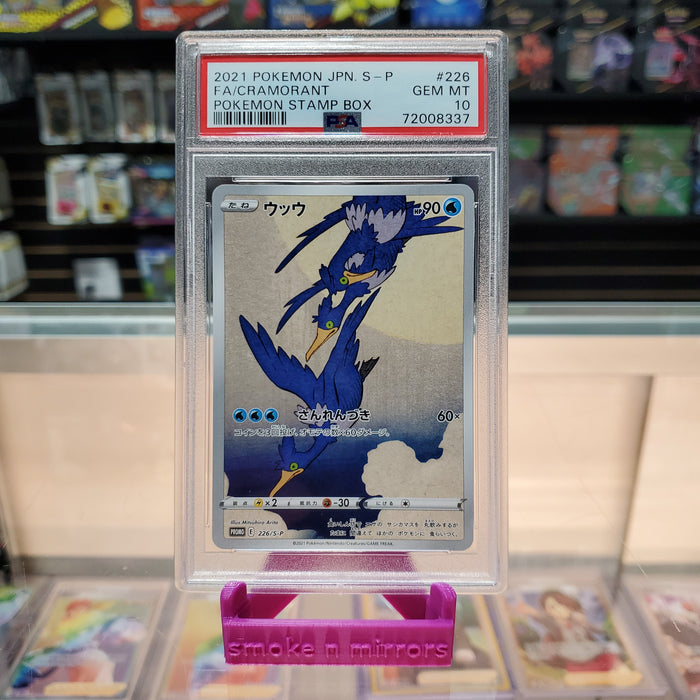 Cramorant - Pokémon Stamp Box Promo: PSA 10