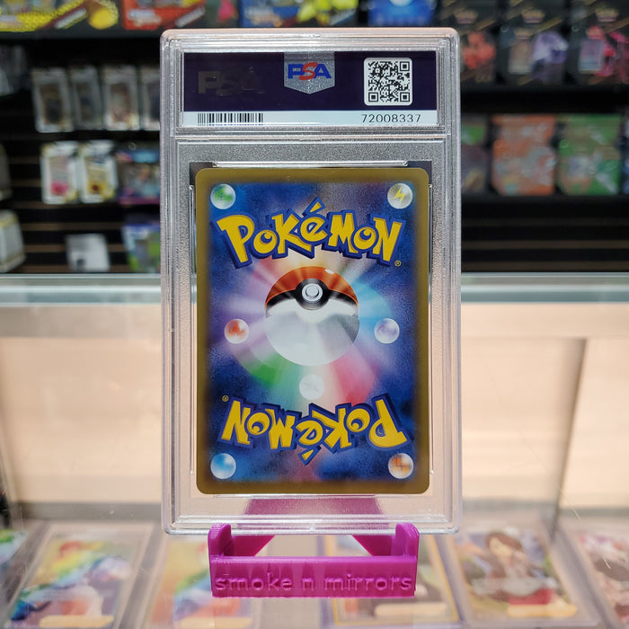 Cramorant - Pokémon Stamp Box Promo: PSA 10