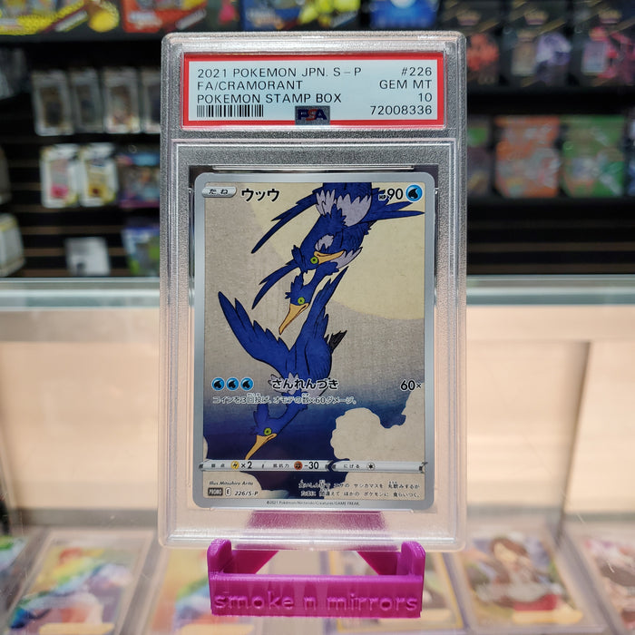 Cramorant - Pokémon Stamp Box Promo: PSA 10