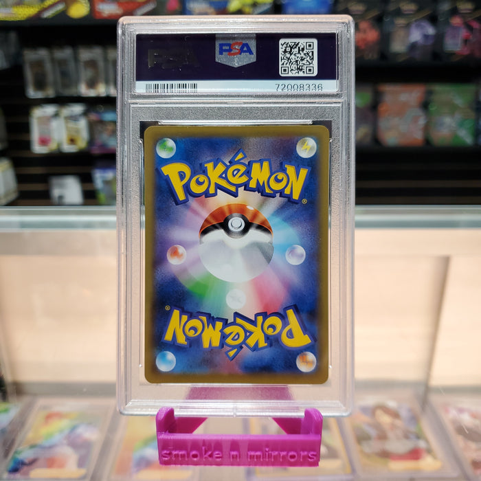 Cramorant - Pokémon Stamp Box Promo: PSA 10