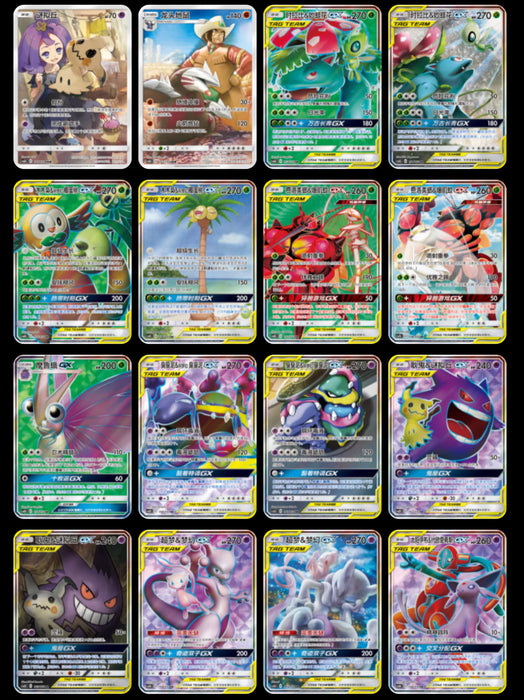 Pokémon TCG: Shining Together 3 Box Expansion (Simplified Chinese)