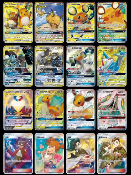 Pokémon TCG: Shining Together 3 Box Expansion (Simplified Chinese)