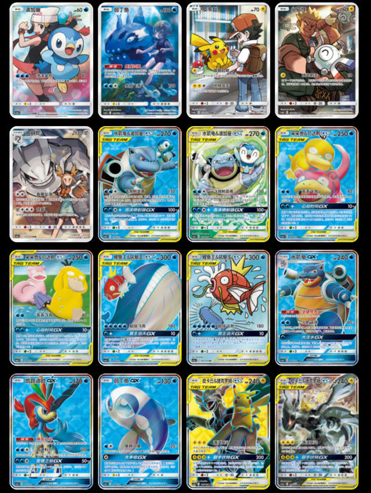 Pokémon TCG: Shining Together 3 Box Expansion (Simplified Chinese)
