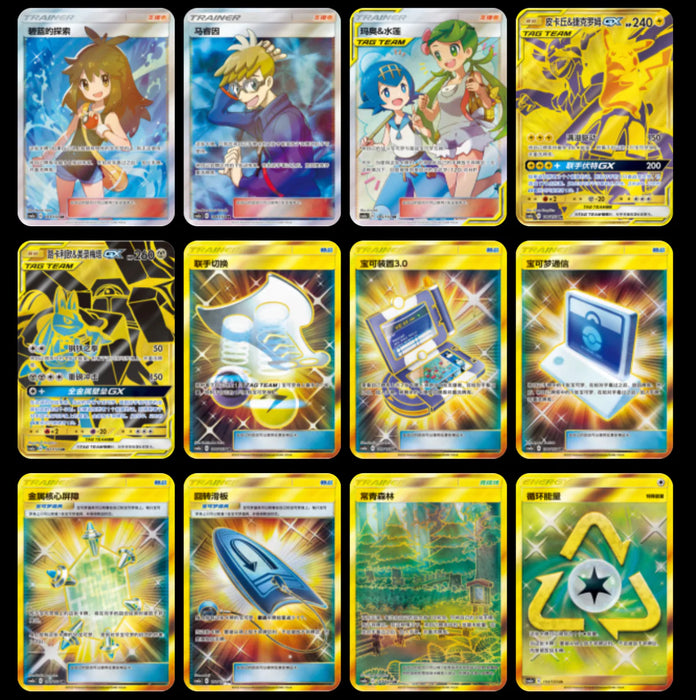 Pokémon TCG: Shining Together 3 Box Expansion (Simplified Chinese)