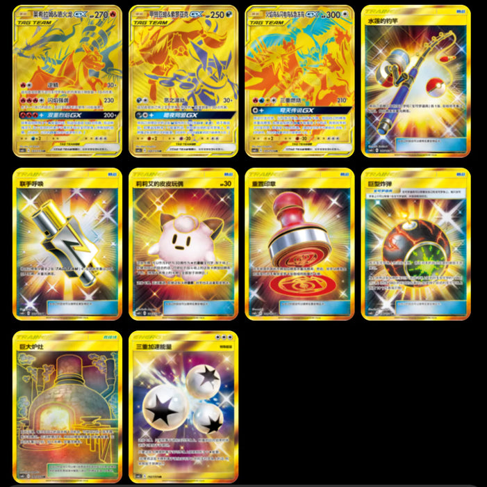 Pokémon TCG: Shining Together 3 Box Expansion (Simplified Chinese)