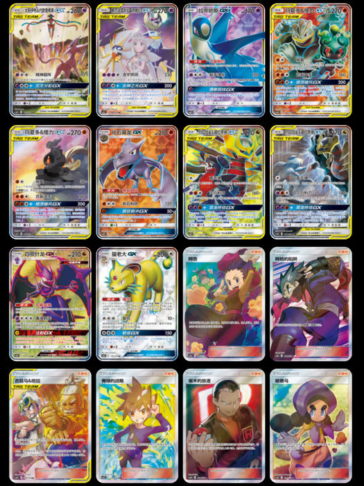 Pokémon TCG: Shining Together 3 Box Expansion (Simplified Chinese)