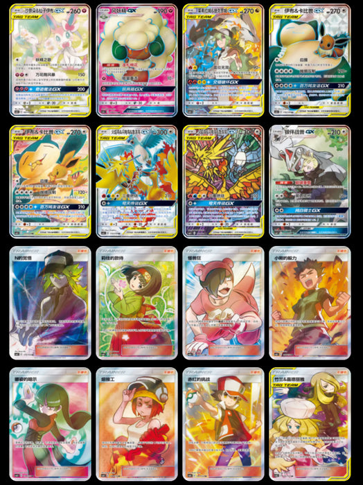 Pokémon TCG: Shining Together 3 Box Expansion (Simplified Chinese)