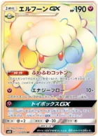 Whimsicott GX - Double Blaze