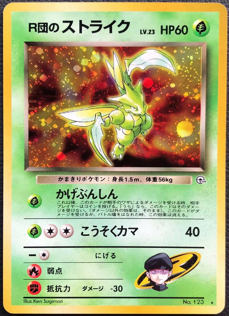 Rocket's Scyther - Gym Heroes Holofoil