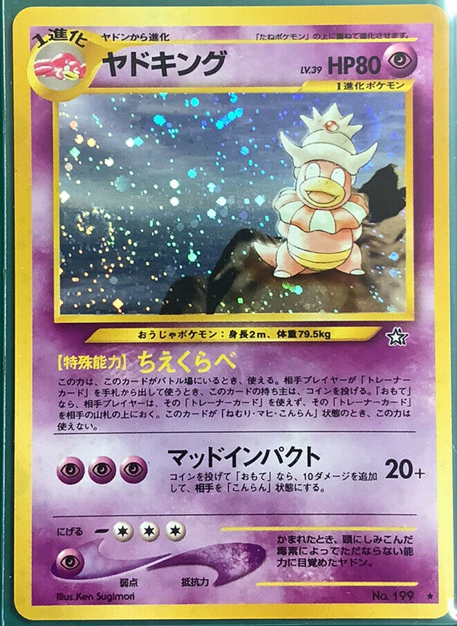 Slowking - Neo Genesis Holofoil