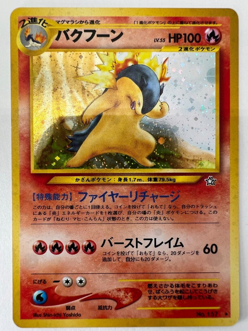 Typhlosion - Neo genesis Holofoil