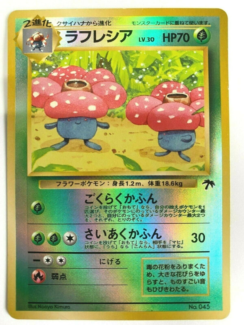 Vileplume - Southern Islands Reverse Holofoil